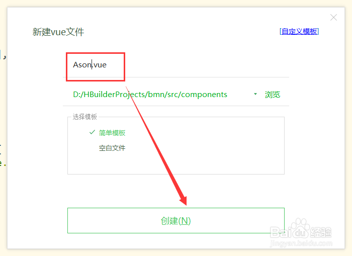element-ui 调用组件中的方法
