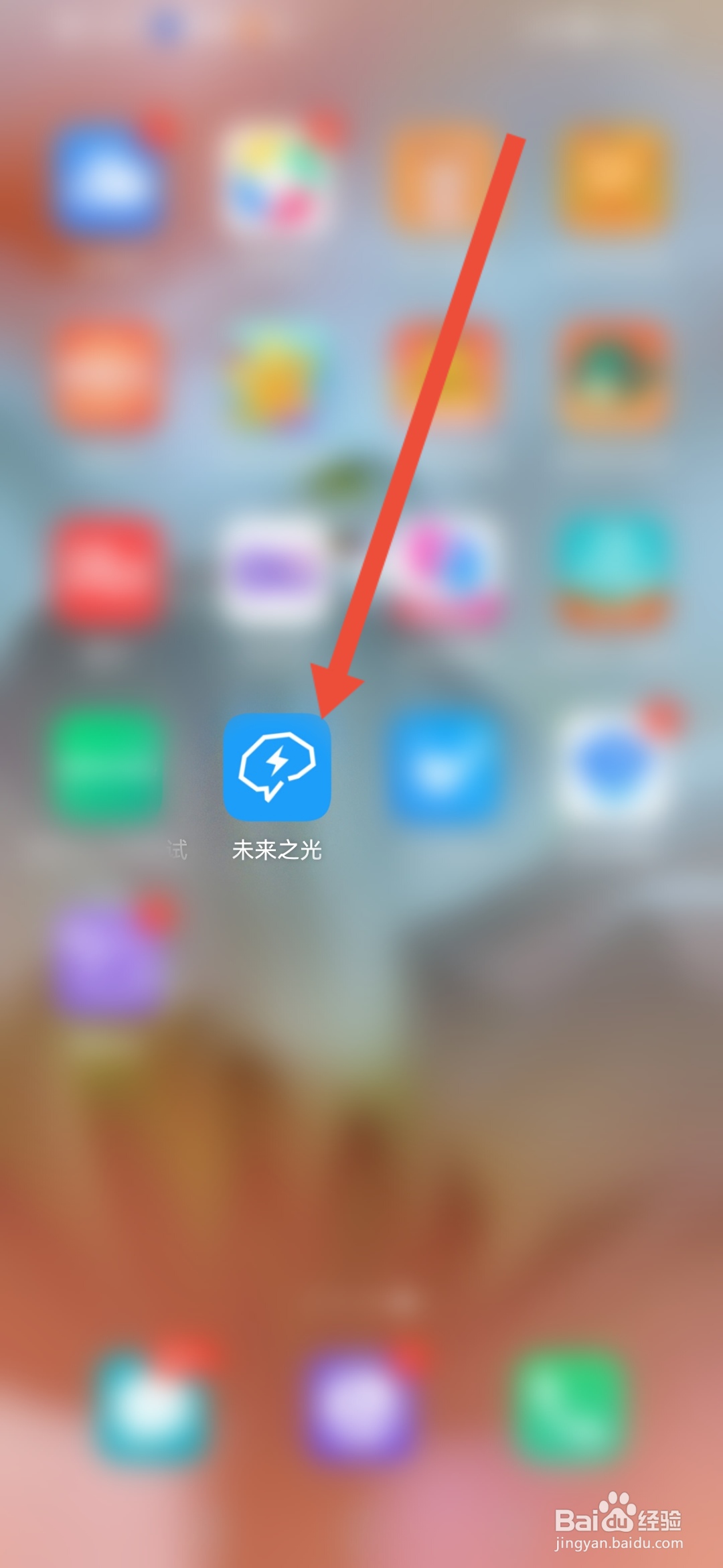 未来之光怎么关闭音效和背景音乐