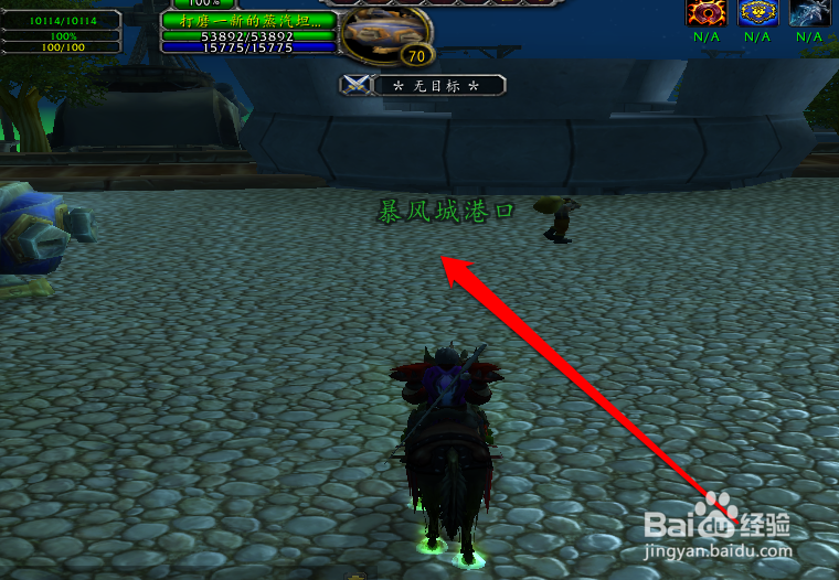 魔兽世界怀旧服祖达克怎么去