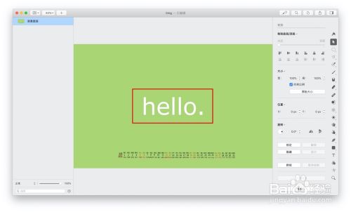 如何使用Pixelmator Pro的颜色选区抠图功能