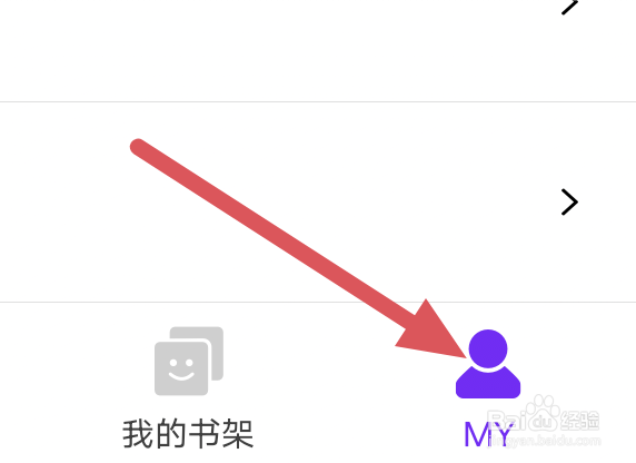 咚漫漫画APP怎样开启个性化广告推荐选项