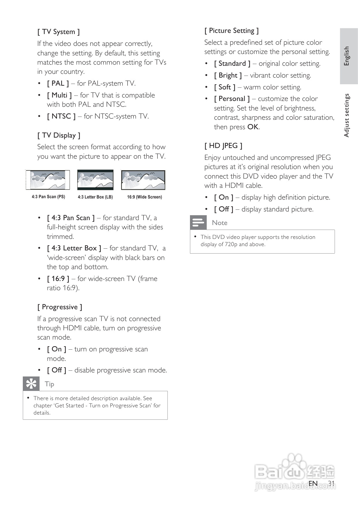 飞利浦DVP3360K/98 DVD播放机使用说明书:[2]