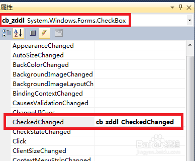VS 2010 C# winform：[2]开机自动启动