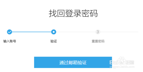 魅蓝手机屏保密码忘了怎么办