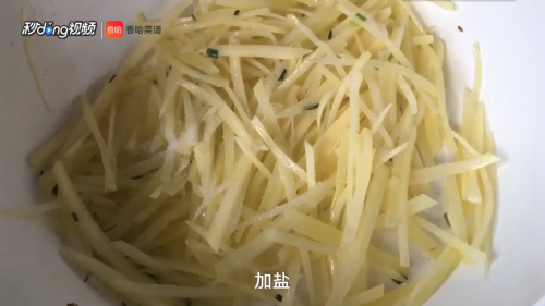 炒土豆丝怎么做