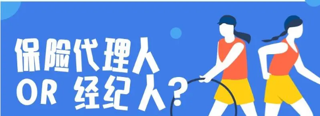 保险的购买渠道有哪些