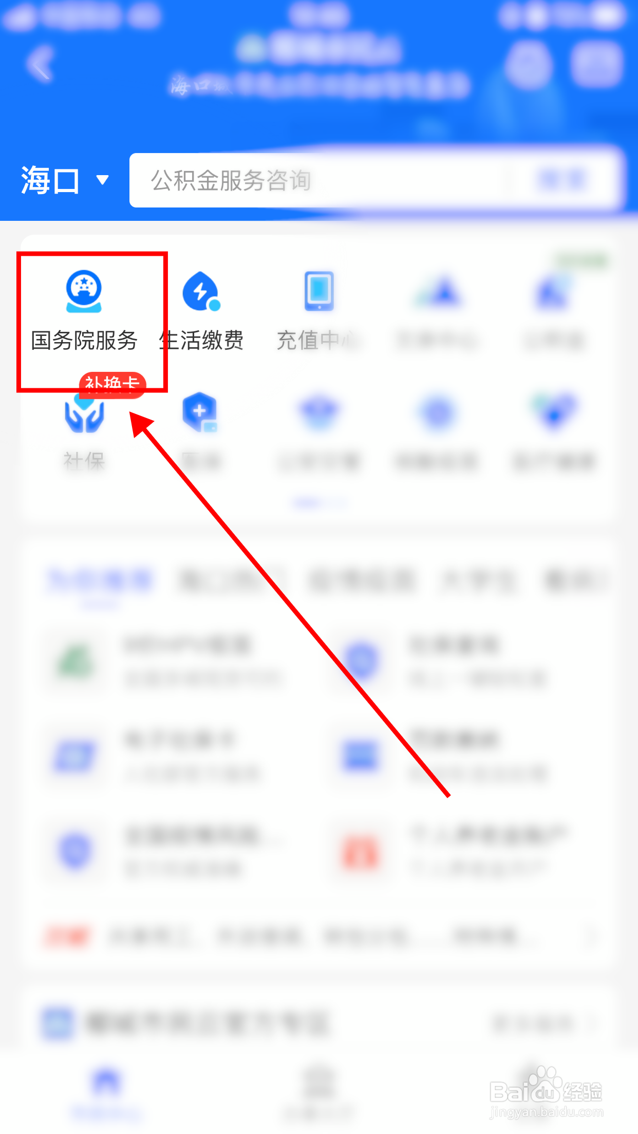 怎么判断高风险地区和低风险地区