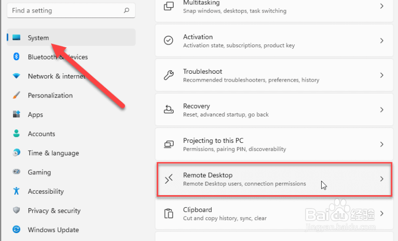 Windows11启用远程桌面ROP方法介绍