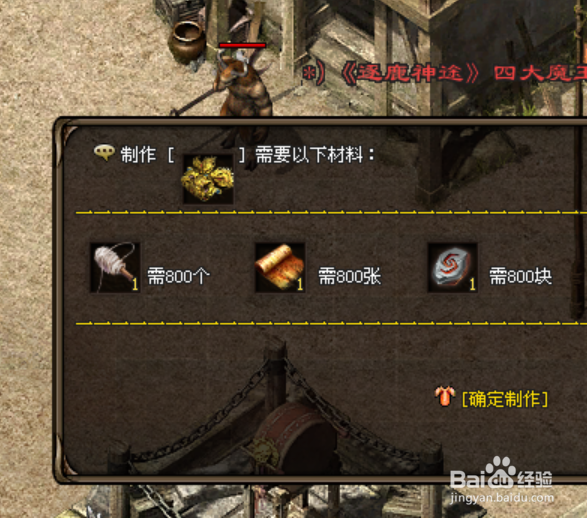 逐鹿神途：神兵利器全鉴赏篇（二）