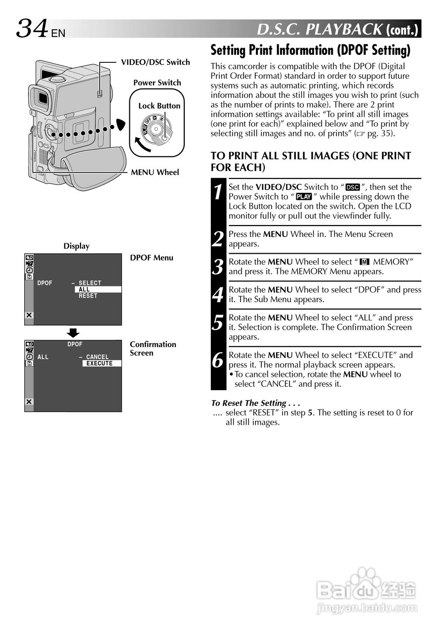 胜利JVC GR-DVM75数码摄像机使用说明书:[4]