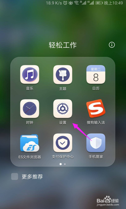 安卓手机太卡怎么办？