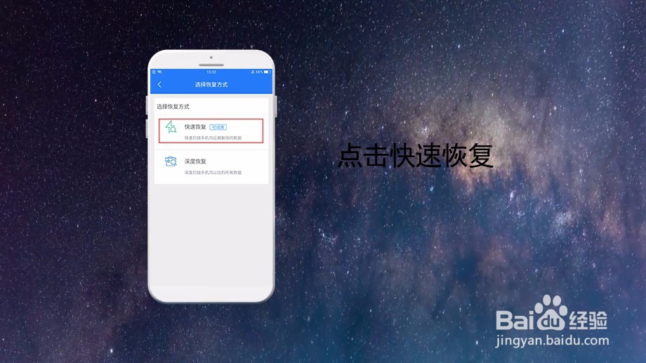 手机误删的照片怎么恢复