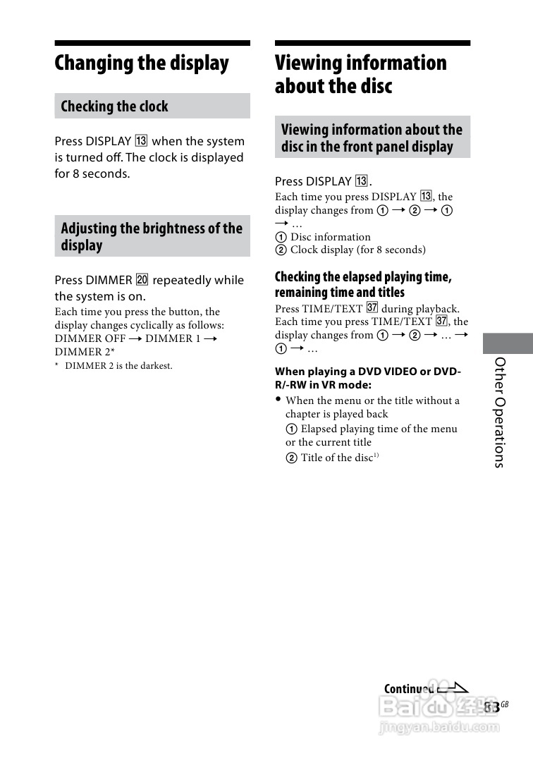 索尼CMT-DH888BT迷你组合音响使用说明书:[5]