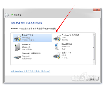 电脑突然没声音了,如何恢复?