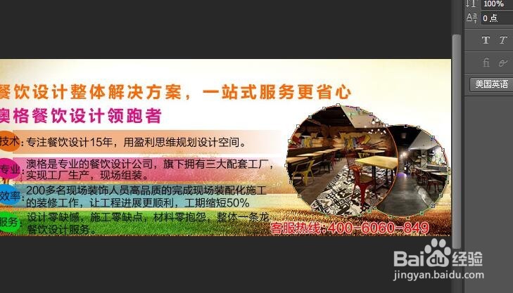 photoshop抠图教程