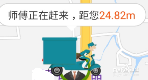 青蛙回收下单后多久上门回收