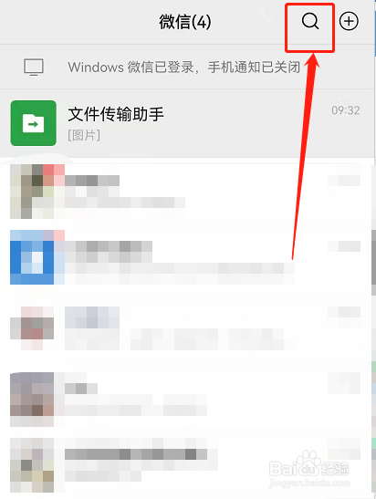 浙江外卖在线注册流程
