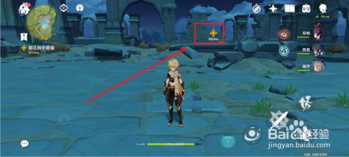 原神如何做“藏匿之泪”魔神任务