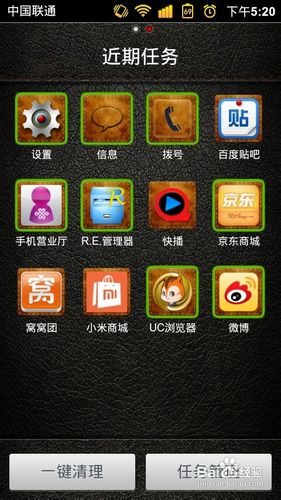 怎么把手机软件转移到sd卡