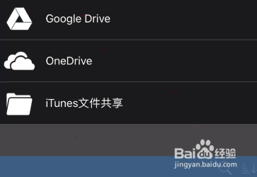 lumafusion添加音乐的操作
