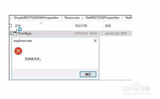 <b>Win10文件名太长无法删除怎么办</b>