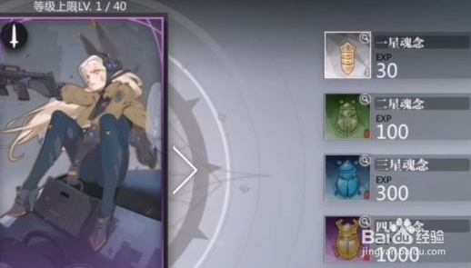 灵魂潮汐手游蕴灵强化攻略