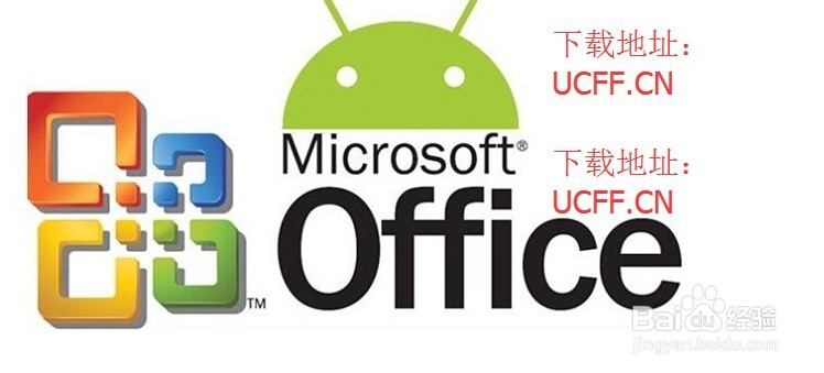 office 2010 一键式安装详解