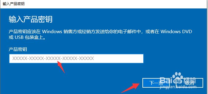 怎么升级win10家庭版为专业旗舰版