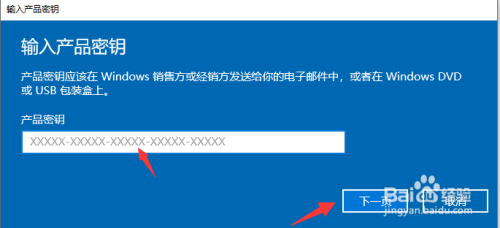 怎么升级win10家庭版为专业旗舰版