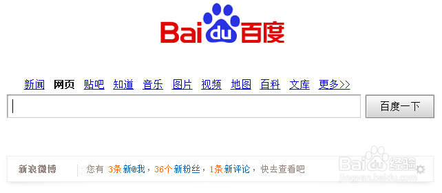 PC版UC浏览器怎么设置页面字体的大小