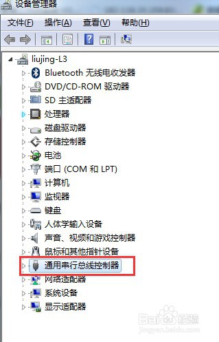 怎样检查USB插口是否损坏