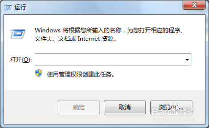 Win7小键盘NumLock键失效了怎么办