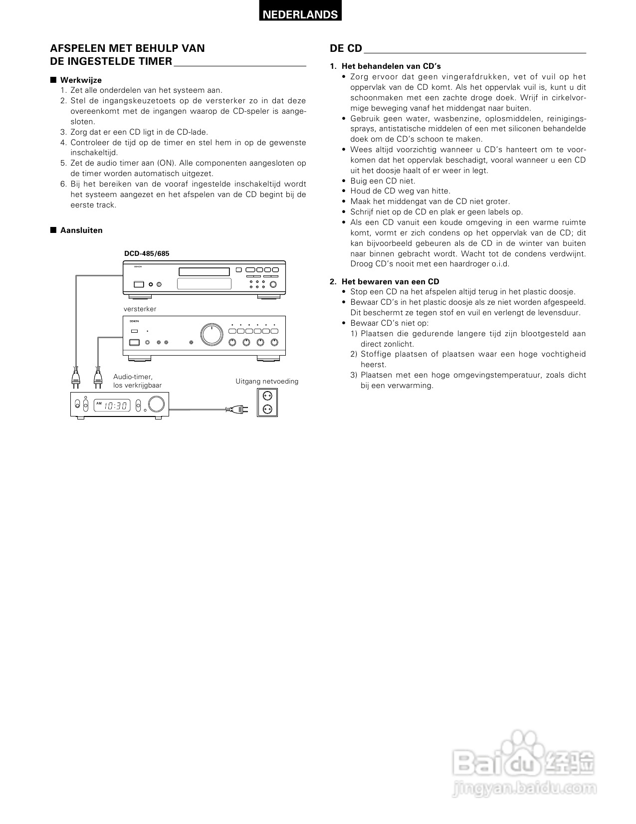 天龙DCD-685、DCD-485型CD播放机使用说明书:[4]