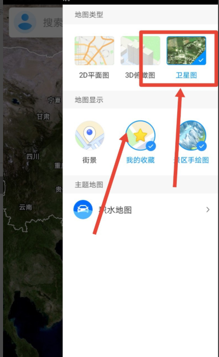 为什么一打开微信定位就是腾讯与高德地图却没有北斗地图功能