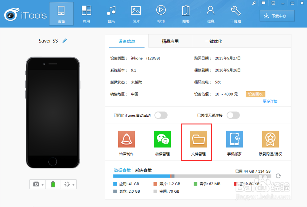 如何在新款iPhone中导入外部Live Photo