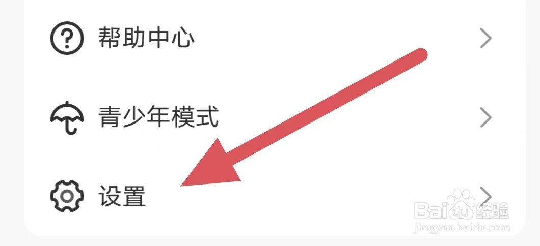 花悦如何查看通知权限