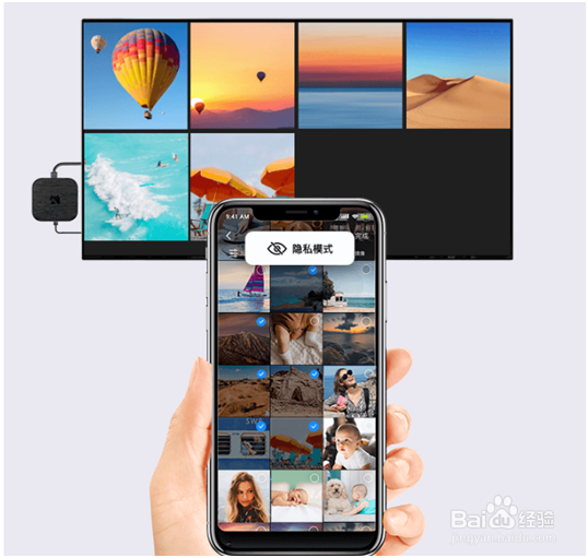 乐播乐投办公投屏反控、投屏隐私模式的操作方法