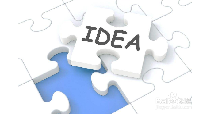 如何在竞争中让自己产品脱颖而出