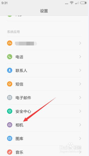 手机卡顿的简单处理方法
