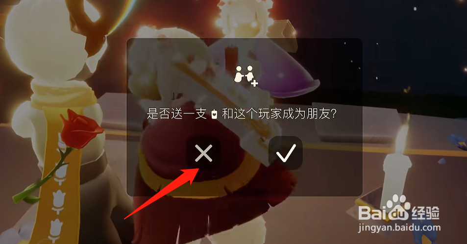 光遇吃饭怎么举白蜡烛