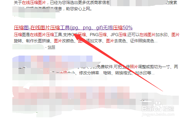 图片怎么压缩变小到30KB?怎么把图片变小?