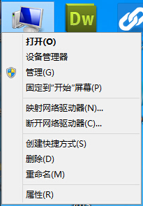 以太网没有有效的IP配置的简单处理方法
