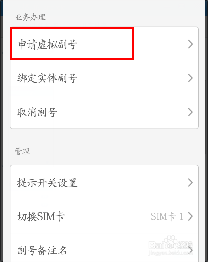 在外或者在麦当劳如何防止陌生人要电话