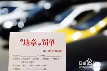 惠州市领取年检标志和环保标志攻略(6年免检)