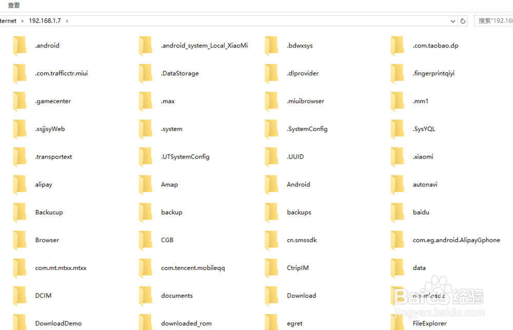 电脑传输数据到手机