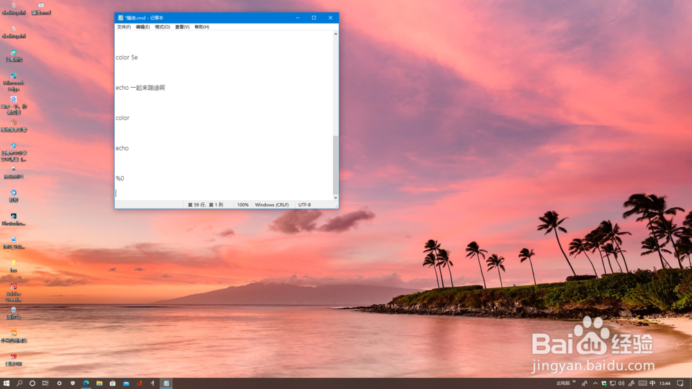 如何用电脑蹦迪