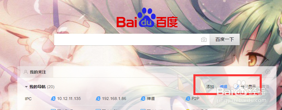 设置简约风格浏览器