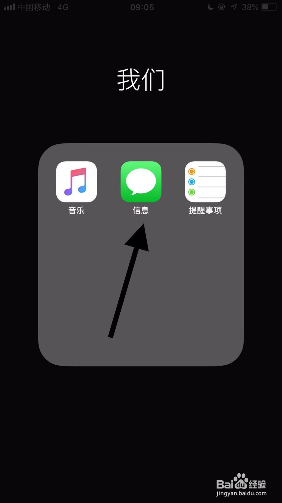 如何查看自己的手机号码能携号转网