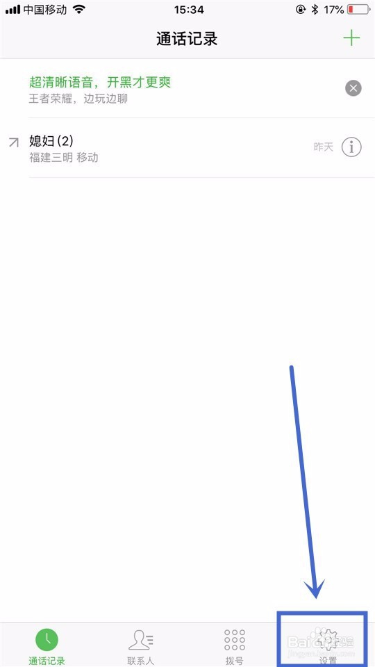 手机怎么群发短信？