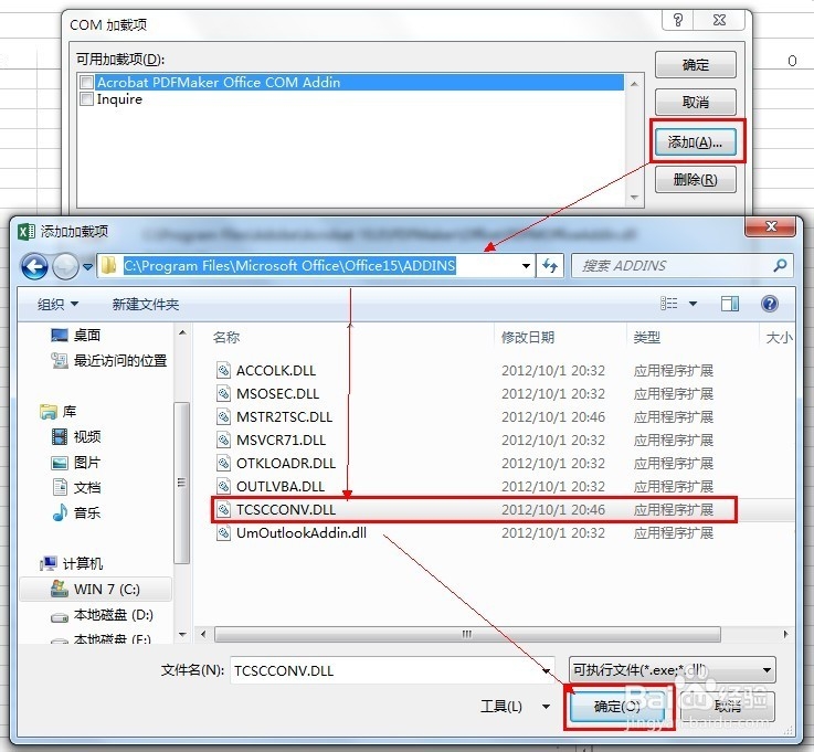 excel 2013找不到“简繁转换”按钮的解决方法